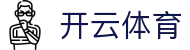 开云官网 - 开云app下载网站